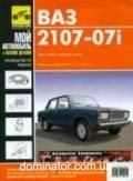 ��� 2107 �+� ������ ��� ��/�� | ����� �� ���