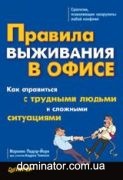 ������� ��������� � �����. ��� ���������� � �������� ������ � �������� ����������