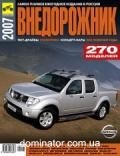 ����������� 2007 �� ������ ���