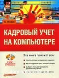 �������� ���� �� ���������� (+CD).