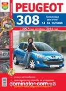 Peugeot 308 � 2007, c 2011 ��/���� ��� ��� �������� � 1,4/1,6 ���.384