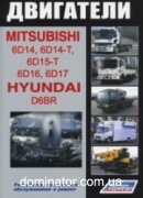 Mitsubishi ��������� 6D14,6D14-T,6D15-T,6D16,6D17/Hyundai D6BR. ����-��, �/�, ������ ������