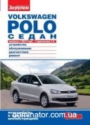 VW Polo c 2010 ����� ��� � ��/���� �� ����� �1,6� ���.288