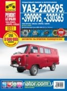 ��� 220695,390995,330365 � 2008 ��/��� � ���� ������ ��� �2,7�(���-4091) ���.304