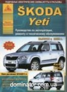 Skoda Yeti c 2009, � 2010/2011 ��� ������ ���� �1,2/1,4/1,8�1,6/2,0 ���.768