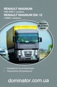 Renault Magnum AE/E-TECH/Magnum DXi12 ������������ Delia ���.266