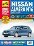Nissan Almera N16 2000-2006 ��� ��/���� ������ ��� �1,5|1,8 ���.320