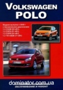 VW Polo c 2009 ��� ������������� �1,2/1,4� ���.504