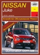 Nissan Juke � 2010 ��� ���� �1,6 ���.442