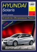 Hyundai Solaris � 2010 ��� ���� �1,4/1,6 ���380
