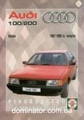 Audi 100/200 ��� 82-90 ��� � ��/�� | ����� �� ����