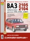 ��� 2104/05 ��/��� ������������� | ����� �� ���
