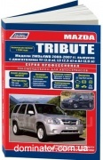 Mazda Tribute 2000-07,���������� � 2004 ���+���.������� ������������ ������ �2,0/2,3/3,0 :