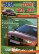 Audi A3/�4 ��� � 94 ������ �/� | ����� �� ����