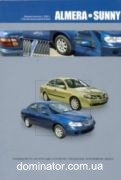 Nissan Almera/Sunny ��� � 2000 ������������� � | ����� �� ������