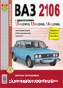 ��� 2106 ��/��� � ��� ����������� | ����� �� ���