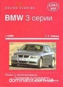 BMW 3/E90,E91 ��� c 2005 ������� �/� (��) | ����� �� ���