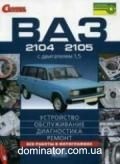 ��� 2104/05 ��/��� � ��� �� ����� | ����� �� ���