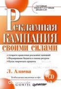 ��������� �������� ������ ������. ������� ������������� ������� (+CD)