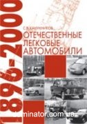 ������������ ������������� �������� ���������� 1896-2000 ��. �.�.���������� ���. �� �����