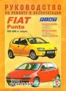 Fiat Punto ��� 99-06 ������� �/�