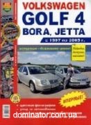VW Golf IV/��ra/Jetta ��� 97-05 ��/��� � ���� ����������� �1,4/1,6/2,0� | ����� �� �����������