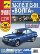 ��� 31105/31105-801����� ��/��� � ���� 40621(2,3�)c 2004+���.����� � 2007 ������ ��� | ����� �� ���