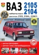 ��� 2104/05 ��/��� � ���� ����� ������� ����������� 152 ���.