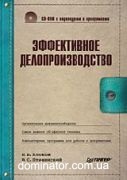 ����������� ���������������� (+CD � ����������� � �����������)