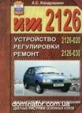 ������� �� 2126 ��� �������� ��/�� | ����� �� �������