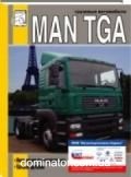 MAN TG-A ��� 1 ������������+������� ������� ���� (��) | ����� �� ���
