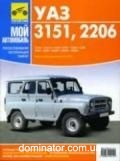 ��� 3151; 2206 ��/��� ������ ��� | ����� �� ���