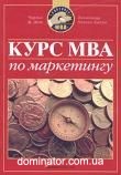 ���� MBA �� ����������