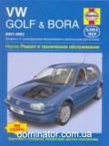 VW Golf IV/��ra ��� 01-03 ������� �/� ��/�� (��) | ����� �� �����������