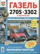 ��� 2705,3302 � ����������� ������� ��������������� � 2010 ������ � ��/���� �����������