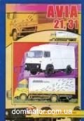 AVIA 21,31 ��� 68-93 ������ � | ����� �� ����