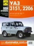 ��� 31512,2206,3303,3909 ��� ������ ��� | ����� �� ���