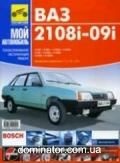 ��� 2108i/09i/099i ��/��� ������ ��� | ����� �� ���