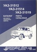 ��� 31512, 31514, 31519 �� ���� ������ ������� ��� ���������
