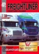Freightliner Argosy,C 112,� 120Century Class,Columbia �����. �/�,�����-��., ��/�� ���� (��) | ����� �� �����������