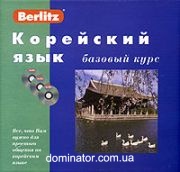��������� ����. ������� ���� + 3 CD ��rlitz