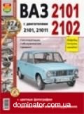 ��� 2101/02 ��/��� � ���� ����������� | ����� �� ���