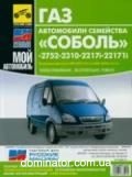��� 2217,2752, 2310 ������ ��� ������ ��� ��/�� | ����� �� ���
