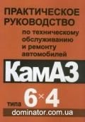 ����� 5320,5410,54112,55102,55111,53212,53211,53213 (6�4) ��� �������������� | ����� �� �����