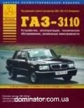 ��� 3110 ��/��� ������ ���� | ����� �� ���