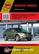 Toyota Venza ��� � 2008 ������� �