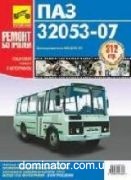 ��� 3205-07 ��/��� � ���� (��� �-245,7�2) ������ ��� | ����� �� ���
