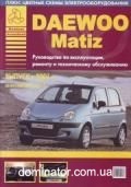 Daewoo Matiz ��� � 2001 ������ ���� �(0.8 �) ��/�� | ����� �� ���