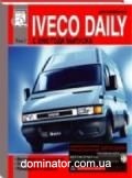 Iveco Daily 1 ��� � 2000 ���+�����-�� ���� (��) | ����� �� �����