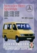 Mercedes Sprinter ��� 1995-2003 ��� �2.3/2.9 | ����� �� ��������